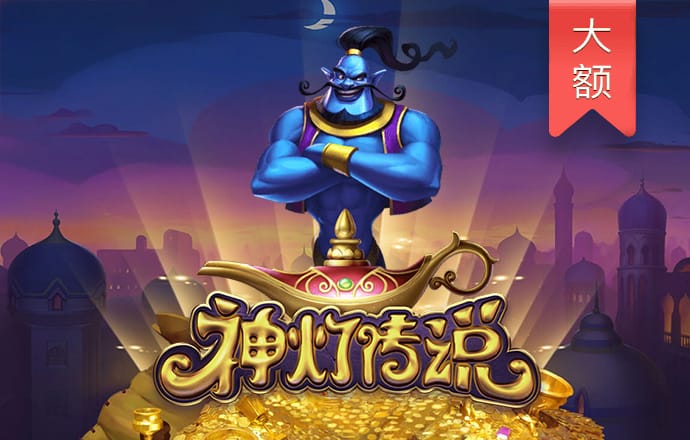 冠乐体育登录